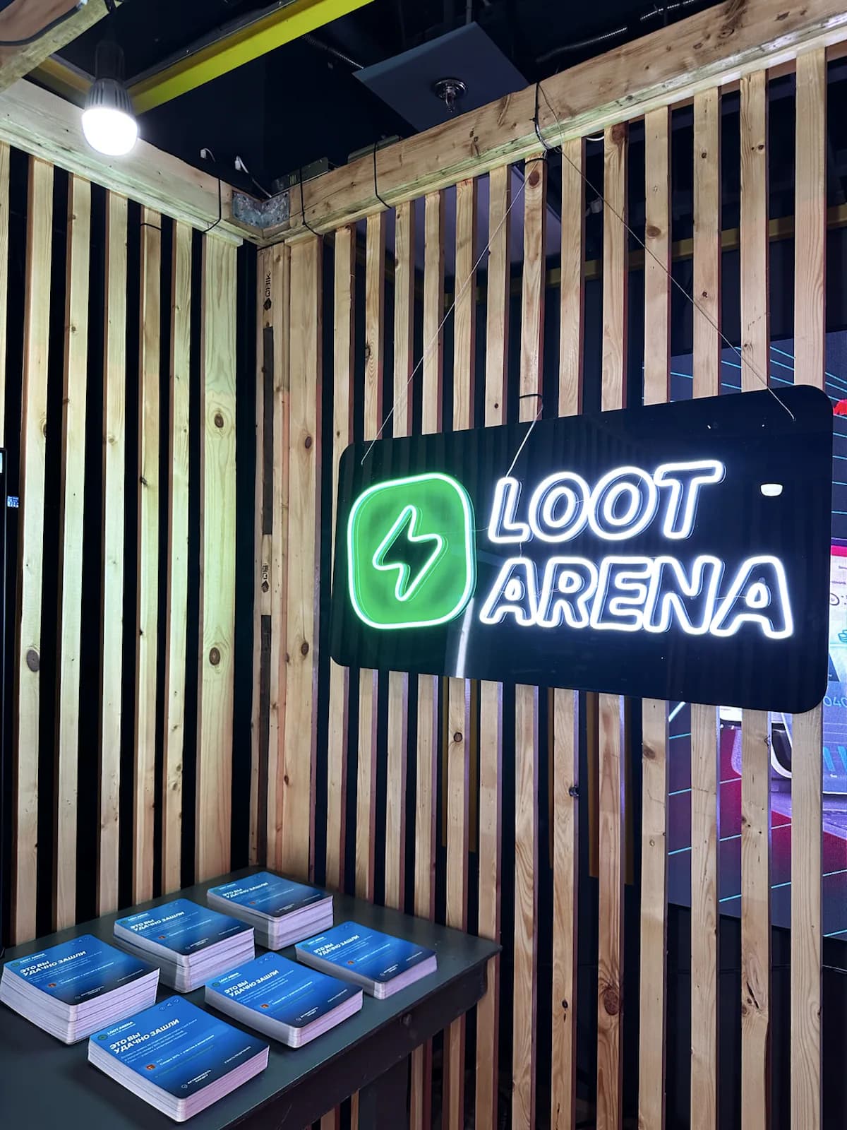 LOOT ARENA НА ПЛОЩАДКЕ КОНФЕРЕНЦИИ