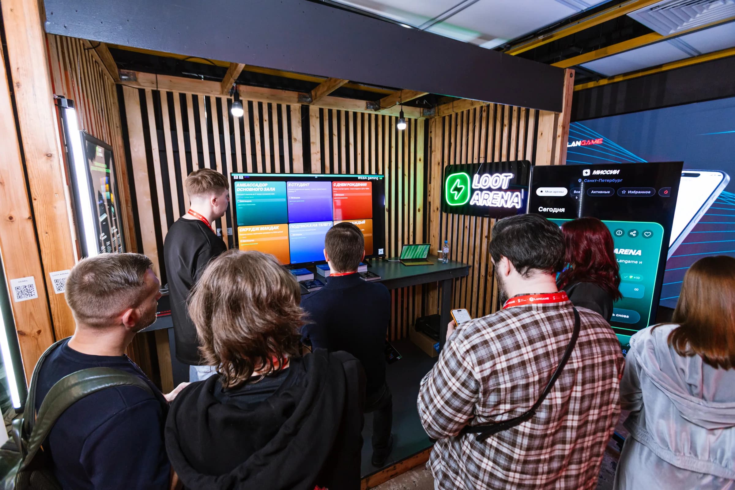 Гости смотрят живую демонстрацию Loot Arena на стенде LANGAME Conference 2026