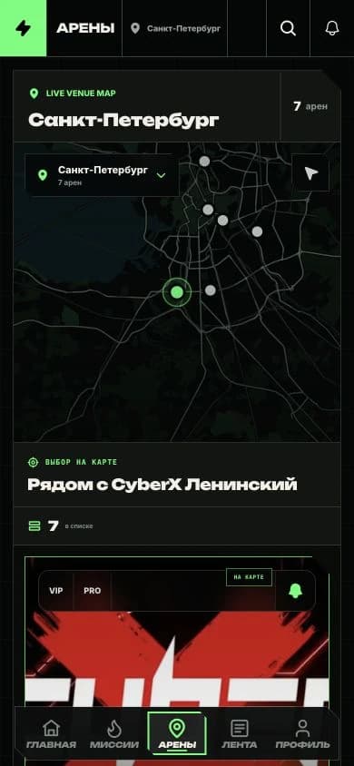 Актуальный экран приложения Loot Arena с картой компьютерных клубов